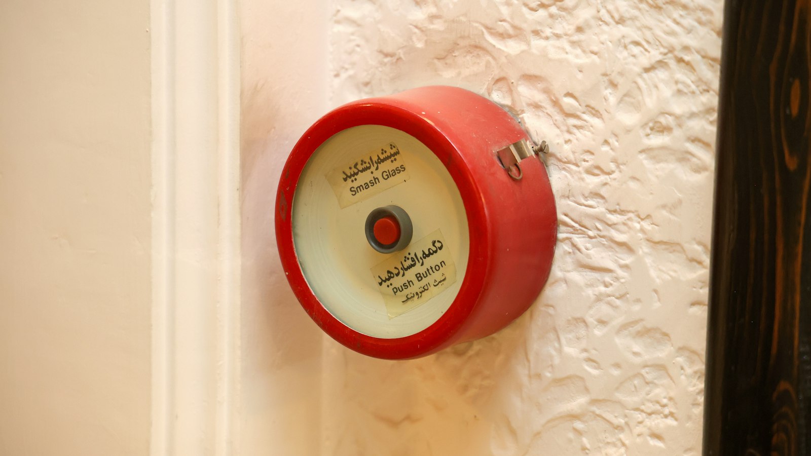 Addressable vs Conventional Fire Alarm Systems: Which Does Your Building Need?
