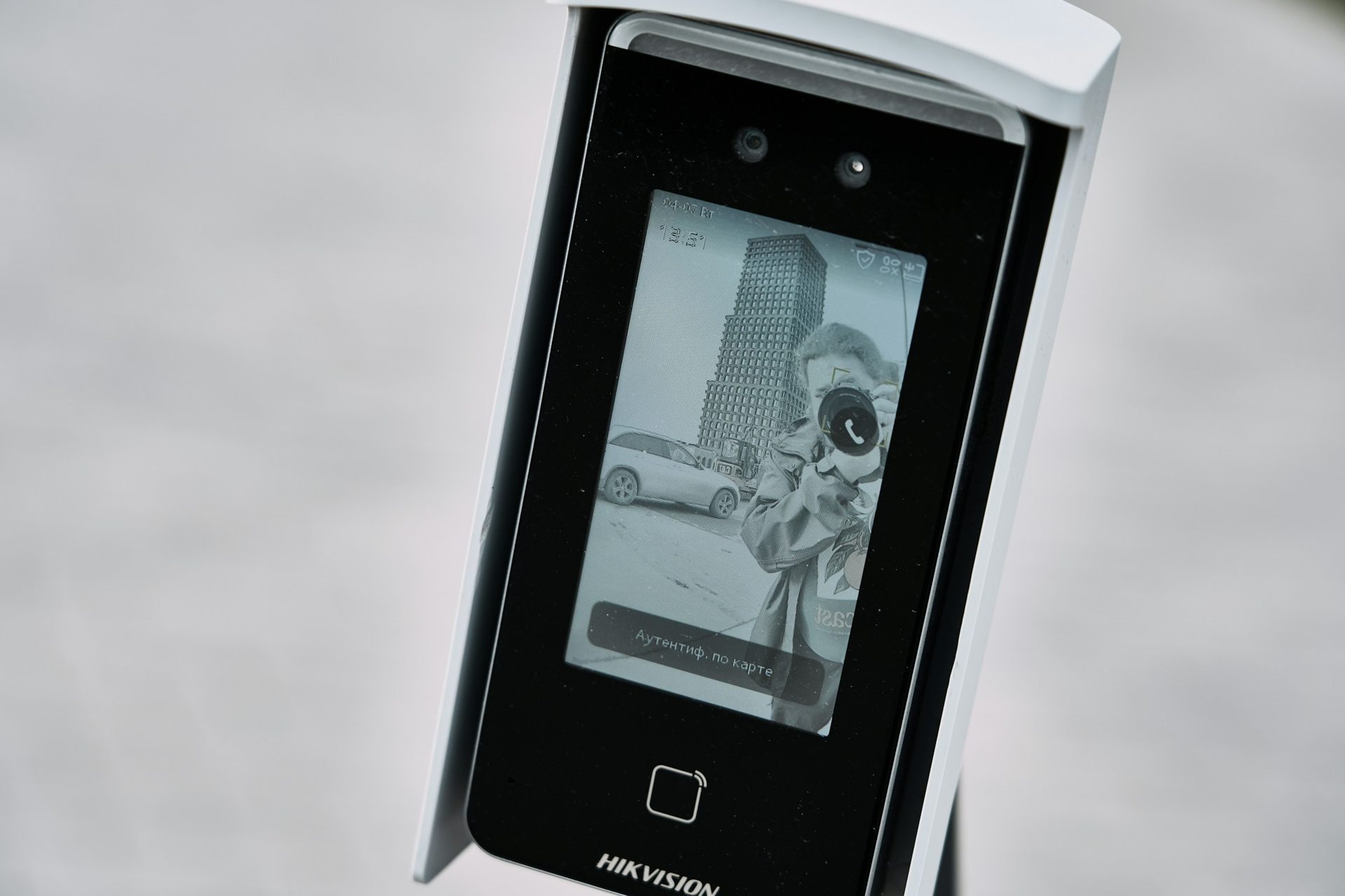 Face Detection System Using CCTV